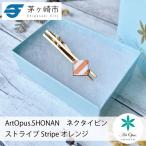 ArtOpus. ネクタイピン ストライプ