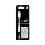 オウルテック デジタル出力対応 USB Type-C