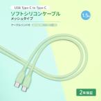 オウルテック 柔らかいのに高耐久 USB
