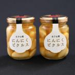 岩手山パワー にんにくピクルス 50g×5瓶