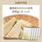 fu.... налог . каштан блок . каштан производство побеги бамбука. вода .200g×5 упаковка 