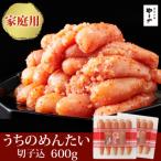 やまやのうちのめんたい切子 300g×2個セット