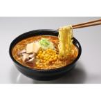 乾燥ラーメン 4食セット