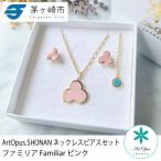 ArtOpus. ネックレスピアスセット