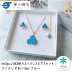 ArtOpus. ネックレスピアスセット