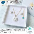 ArtOpus. ネックレスピアスセット