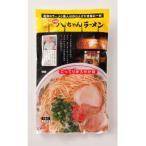 八ちゃんラーメン ともちゃんラーメンセット 計345g