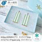 ArtOpus. ピアス ストライプ スクエア