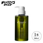 CHUP UP チャップアップ シャンプー 300mL