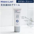 ニューピュアフコイダン 美容液 BBクリーム 20g