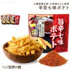 訳アリ じゃがスナック 礒五郎旨辛七味ポテト 13袋×50g
