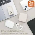 AC充電器 PD65W対応 2年保証 アーモンドミルク