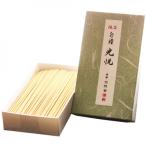 お線香 極品 白檀光悦 大