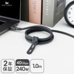 シリコンケーブル 40Gbps CtoC