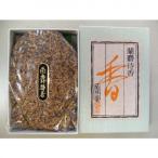 焼香 蘭麝待香30g箱入 2箱