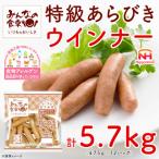 みんなの食卓 JAS特級 あらびきウインナー 475g×12袋