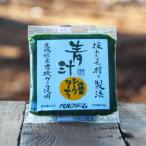 青汁シークワーサー入り 100g