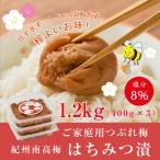 紀州南高梅つぶれ梅 はちみつ漬 400g×3パック