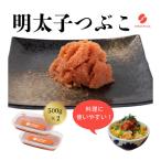 辛子明太子 つぶこ 500g×2パック