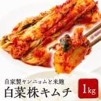 fu.... налог futoshi . блок средний . китайская капуста АО кимчи 1kg