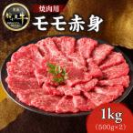 船小屋牛 肩ロース 焼肉