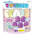 てづくり入浴剤 すみっコぐらし5キャラクターセット