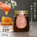 マヌカハニー MGO220+ 250g