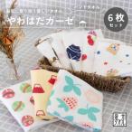 やわはだガーゼハンドタオル 柄おまかせ6枚セット