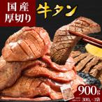900g