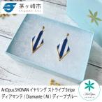 ArtOpus. イヤリング ストライプ