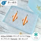 ArtOpus. イヤリング ストライプ