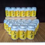 BEER MEEMO美里 わいわいセット 計24缶