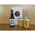 美里香るクラフトビール BEER MEEMO美里 2缶