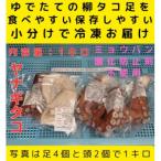 fu.... налог белый . блок ..... итого 1000g:1kg Hokkaido белый . блок производство 