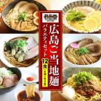 瀬戸内麺工房なか川 きく芋かりんとう 12袋セット