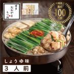 年間100万食販売 博多もつ鍋おおやま