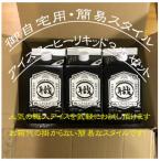 ふるさと納税 我孫子市 職人アイスコーヒーリキッド・1リットル×3本入りセット
