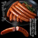 黒豚ウインナー プレーン 産豚肉ソーセージ 計432g