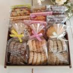 ふるさと納税 東村山市 お菓子屋heureux 焼き菓子詰め合わせ 10種 計12個