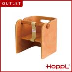 HOPPL ホップル コロコロベビーチェア