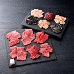 近江牛焼肉用希少部位6種とホルモン6種セット