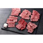 近江牛希少部位6種焼肉用360g