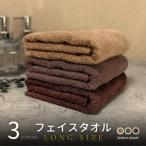 ノーブルロングタオル3枚 ブラウン系3色