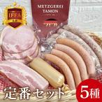 fu.... налог Mito город стандартный комплект 5 товар мясо для жаркого ветчина, бекон,chi gold low f,u внутренний, жарение сосиски 