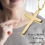 18金ミニ クロス ネックレス 40cm レディース