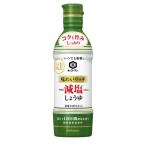 キッコーマン いつでも新鮮味わいリッチ減塩しょうゆ 450ml…