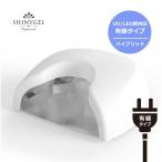 36Wクレッシェンドハイブリッド LEDジェルネイルライト