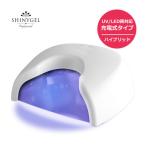 36Wクレッシェンドハイブリッド LEDジェルネイルライト