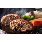 岩手薫る 格之進ハンバーグ 3種セット 120g×5個