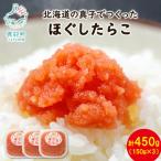 fu.... налог олень часть блок Hokkaido. подлинный ........ как только сделать .150g×3 шт ( итого 450g) MC146-2S
